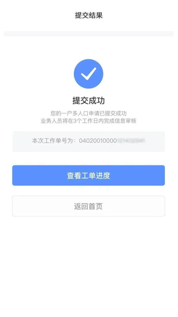 事关上个月电费，广州供电局回应！