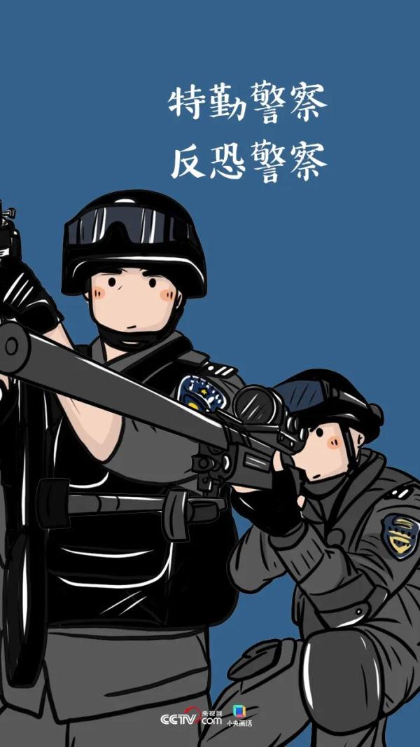 中国警察都有哪些警种，你知道吗？