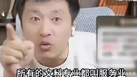 张雪峰因“舔”言论惹来官司,谁能告?怎么告?告得赢吗? 张雪峰因“舔”言论惹来官司,谁能告?怎么告?告得赢吗?