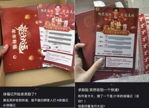 紧急扩散！近期已有多人被骗，这类快递要警惕→