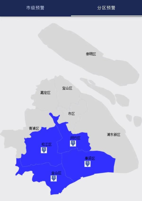 四区寒潮蓝色预警高挂,上海今迎近期最冷的一天!空气轻度污染,注意防护 四区寒潮蓝色预警高挂,上海今迎近期最冷的一天!空气轻度污染,注意防护
