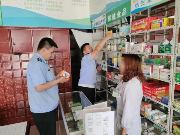 销售含有违禁成分的保健品，判罚！