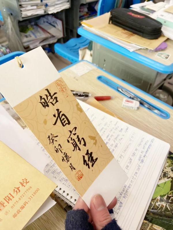 好暖!这位老师手写44张上上签赠学生! 好暖!这位老师手写44张上上签赠学生!