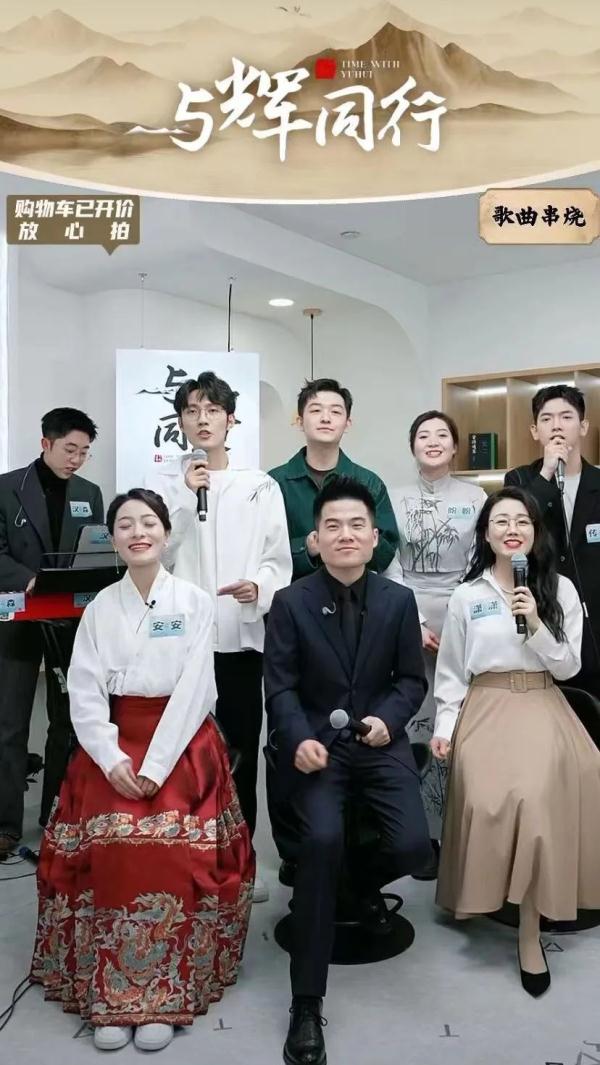 首播带货超1亿!董宇辉新号开播,俞敏洪现身,新团队亮相→ 首播带货超1亿!董宇辉新号开播,俞敏洪现身,新团队亮相→