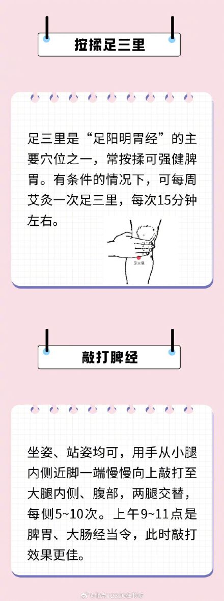 “气血不足”的人先忌口,中医教您如何补足气血 “气血不足”的人先忌口,中医教您如何补足气血