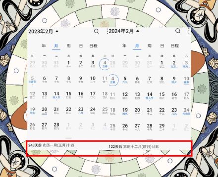 明年起连续5年没有年三十,都是月亮惹的祸 明年起连续5年没有年三十,都是月亮惹的祸