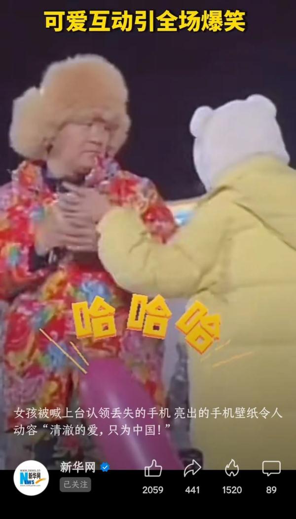 找到了！冰雪大世界“壁纸女孩”来自黑龙江中医药大学