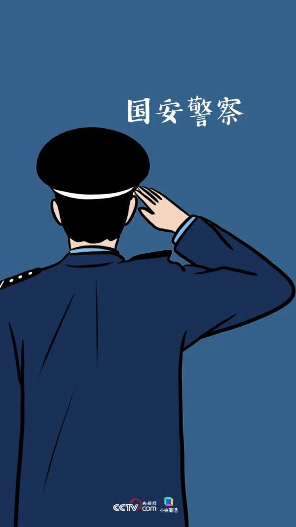 中国警察都有哪些警种，你知道吗？