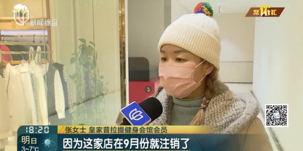 懵了！沪一连锁机构一夜之间门店全关，此前还大规模预售，有人充值6万元