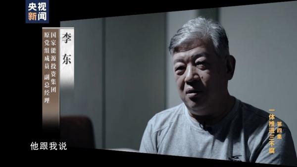 行贿企业未中标,他竟强行要求废标重招 行贿企业未中标,他竟强行要求废标重招