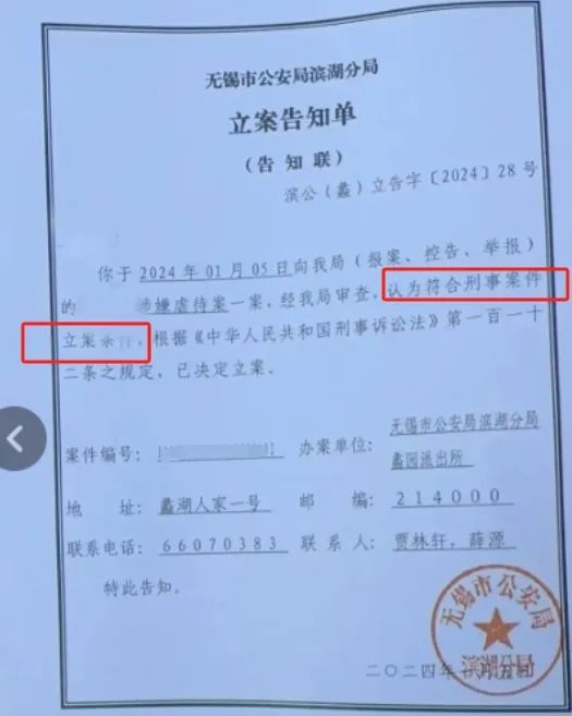 育儿嫂被曝虐待孩子，宝妈：花3万多请的，警方已刑事立案