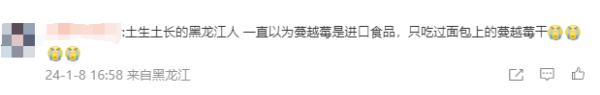 全年库存扫空!老板懵了:我以后卖啥?网友急问:啥味道 全年库存扫空!老板懵了:我以后卖啥?网友急问:啥味道