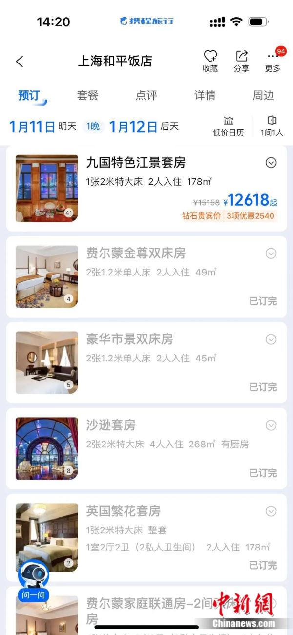 《繁花》收官，这里爆满！