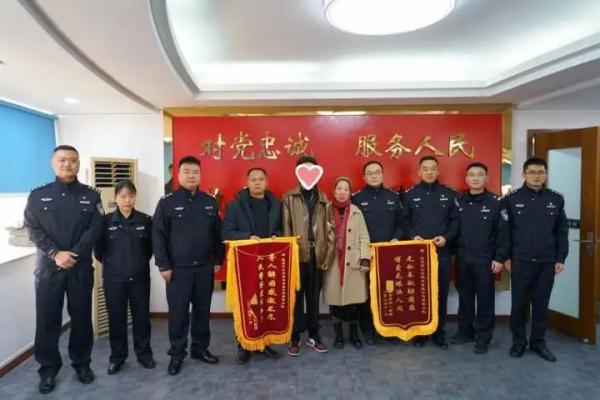 2岁被拐卖，几经辗转25年，这家人在温州团聚了！