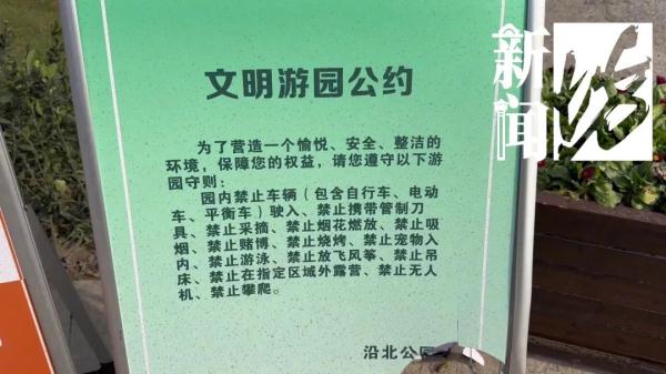 傻眼！上海这里新建骑行道，却不许自行车入内？