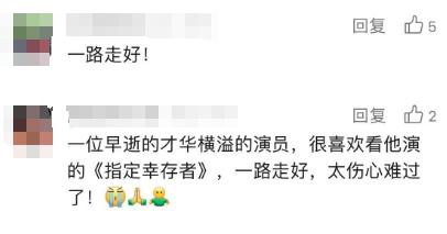 42岁好莱坞男演员不幸去世!网友:第一次听说这种癌症 42岁好莱坞男演员不幸去世!网友:第一次听说这种癌症