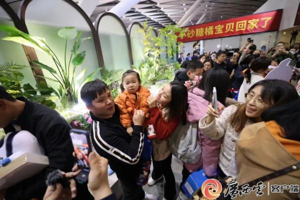 11个“小砂糖橘”平安到家! 11个“小砂糖橘”平安到家!