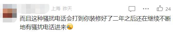 崩溃！很多人都被“轰炸”过，能一直打上百个，电话对面压根“不是人”？