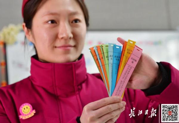 放假了！武汉地铁暖心变化