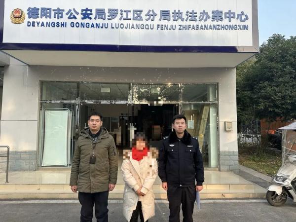 四川查处两起利用AI编造、传播网络谣言案件