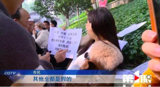 除了年龄全是假的！她被全平台封禁