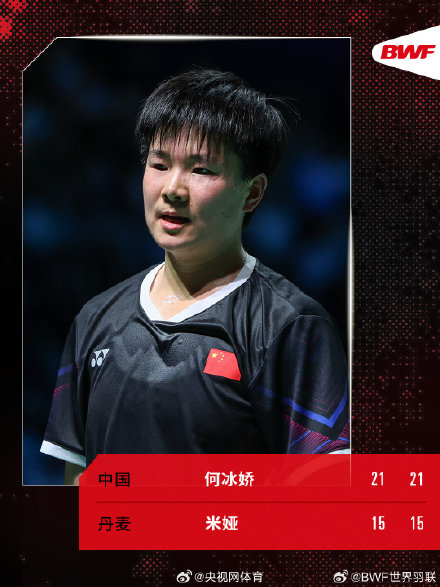 马来西亚公开赛次日国羽9胜4负 李诗沣陈雨菲晋级