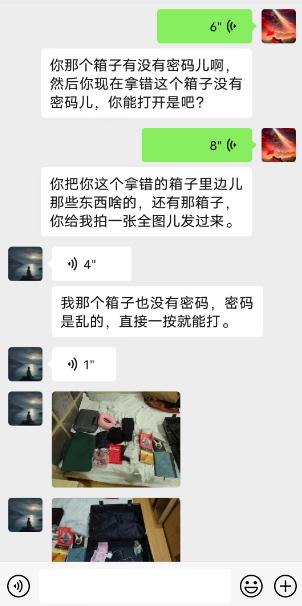 乌龙一场！一男子错拿并排放的“孪生行李箱”，结果……