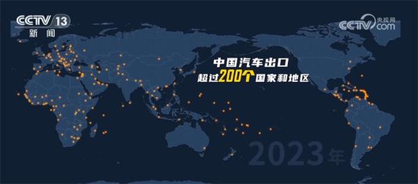 年产超3000万辆、2年迈步3个台阶、出口均价增长64%……中国汽车业跑出“加速度”