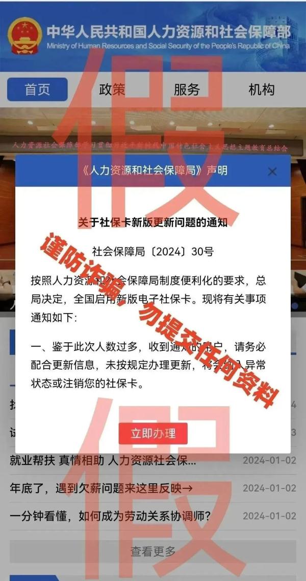 @江西人 收到这样的短信注意! @江西人 收到这样的短信注意!