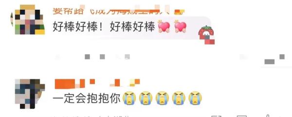 贾玲发文：成功减肥100斤！