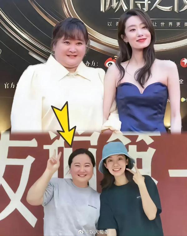 贾玲发文：成功减肥100斤！