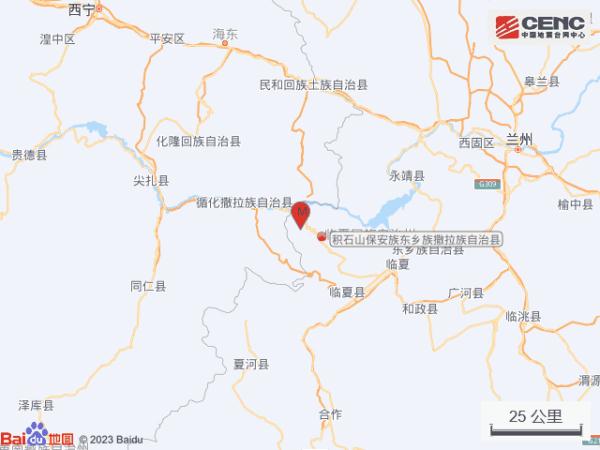 甘肃积石山深夜突发地震！当地网友：感受明显→