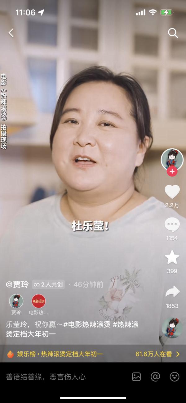 贾玲发文：成功减肥100斤！