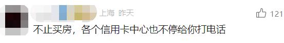 崩溃！很多人都被“轰炸”过，能一直打上百个，电话对面压根“不是人”？