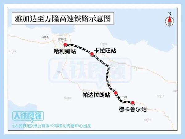 中国高铁开到海外！目的地，够硬核！