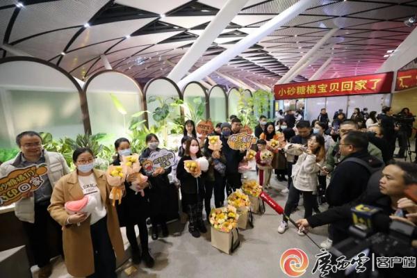 11个“小砂糖橘”平安到家! 11个“小砂糖橘”平安到家!