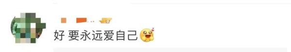 贾玲发文：成功减肥100斤！