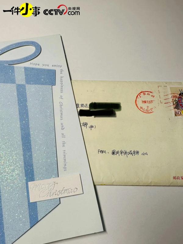 找到了十七年前失联的笔友 找到了十七年前失联的笔友