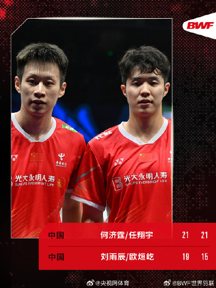 马来西亚公开赛次日国羽9胜4负 李诗沣陈雨菲晋级