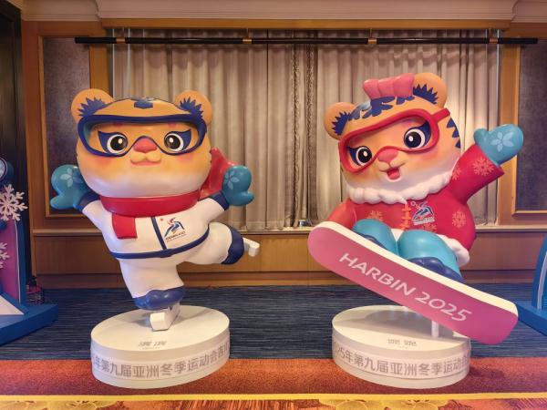 追光｜“滨滨”“妮妮”来了！亚冬会吉祥物大揭秘