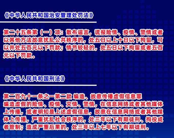 四川查处两起利用AI编造、传播网络谣言案件