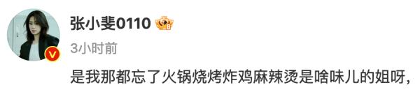 “贾玲减肥100斤”冲上热搜第一!好友张小斐心疼发声 “贾玲减肥100斤”冲上热搜第一!好友张小斐心疼发声