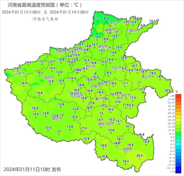 最高气温不超5℃！下周，河南将迎2024年第一场雪