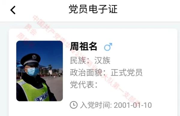 你要过警察节，就不能只过警察节~