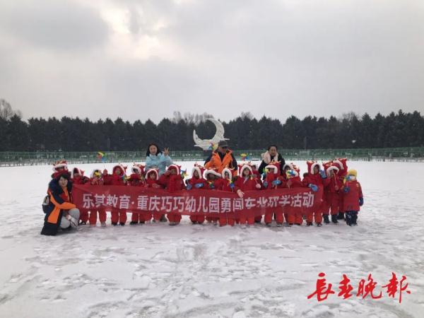 可可爱爱！重庆“小火锅”接力来长春啦