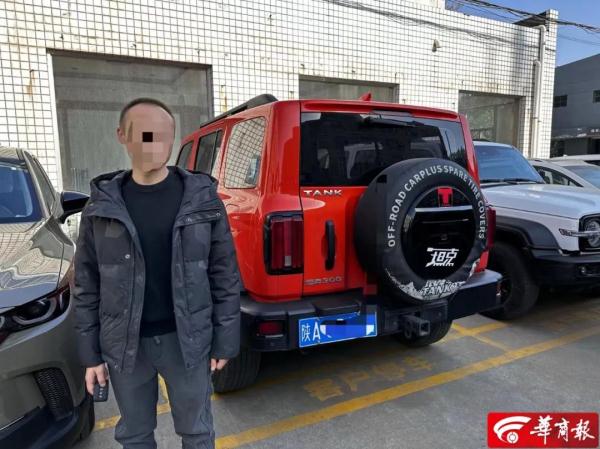 男子为证明车有问题,花20万又买了辆同款 男子为证明车有问题,花20万又买了辆同款