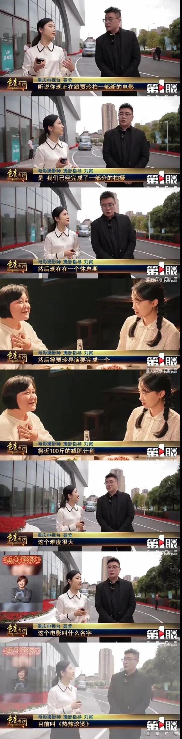 贾玲发文：成功减肥100斤！热搜爆了！