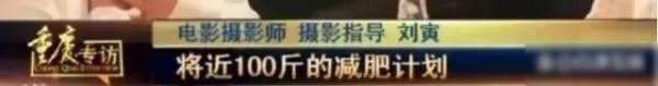 贾玲发文：成功减肥100斤！
