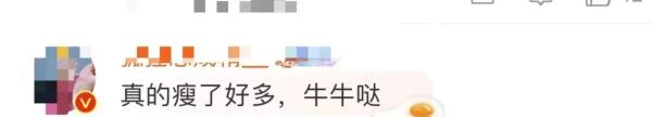 贾玲发文：成功减肥100斤！