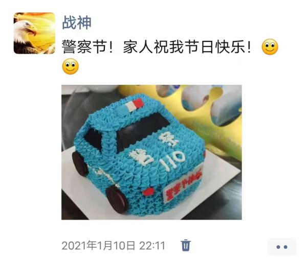 你要过警察节，就不能只过警察节~